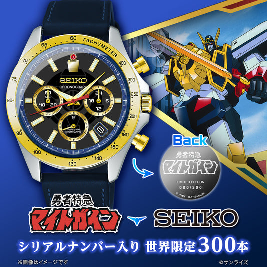 SEIKO X 勇者特急 30週年限定版 日本製手錶 JDM日版