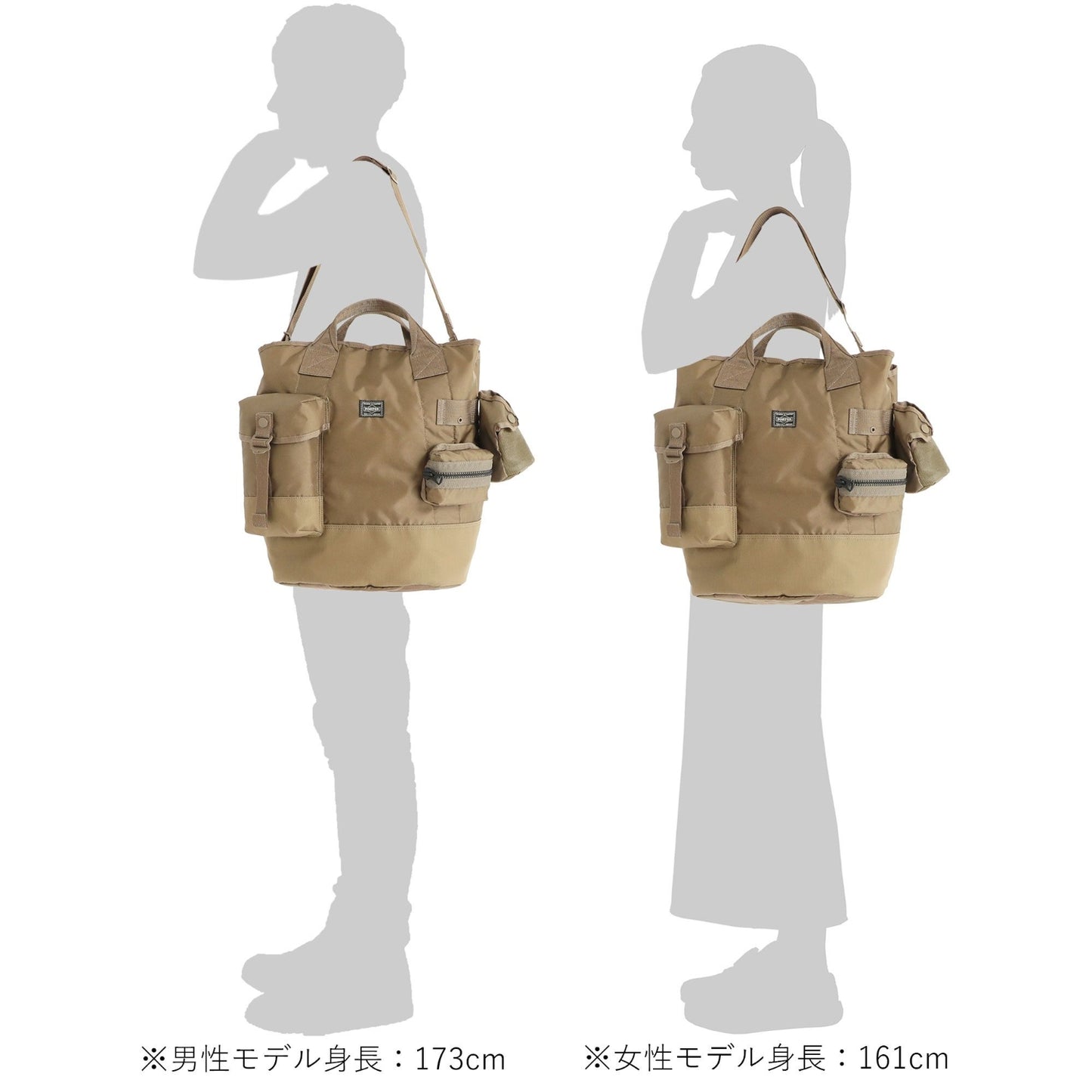 PORTER ALL 2WAY BUCKET TOTE with POUCHES Yoshida made in Japan Tote Bag 502-05959