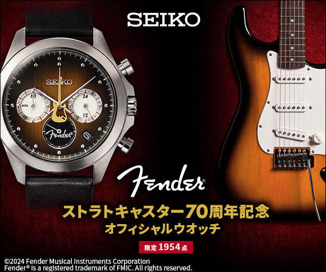 SEIKO x Fender Stratocaster Guitars 70th Anniversary Edition made in Japan Watch JDM