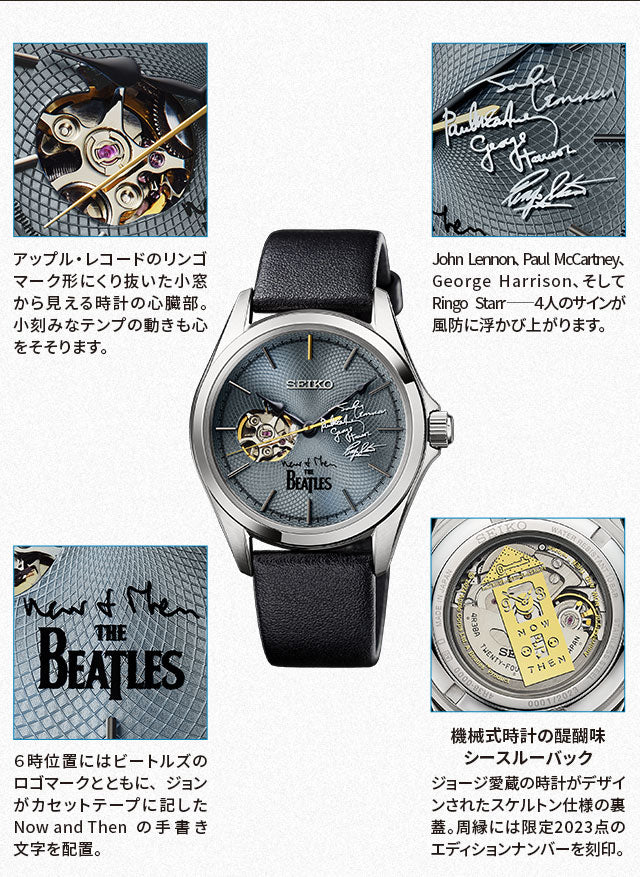 SEIKO X THE BEATLES NOW AND THEN Mechanical Limited Edition Watch made in Japan JDM