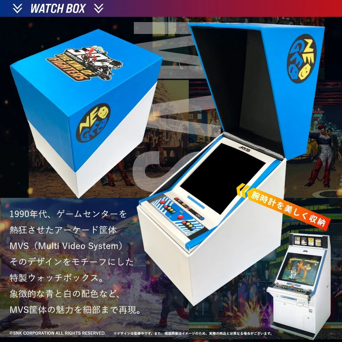 THE KING OF FIGHTERS 30TH ANNIVERSARY 八神 庵 手錶 JDM日版