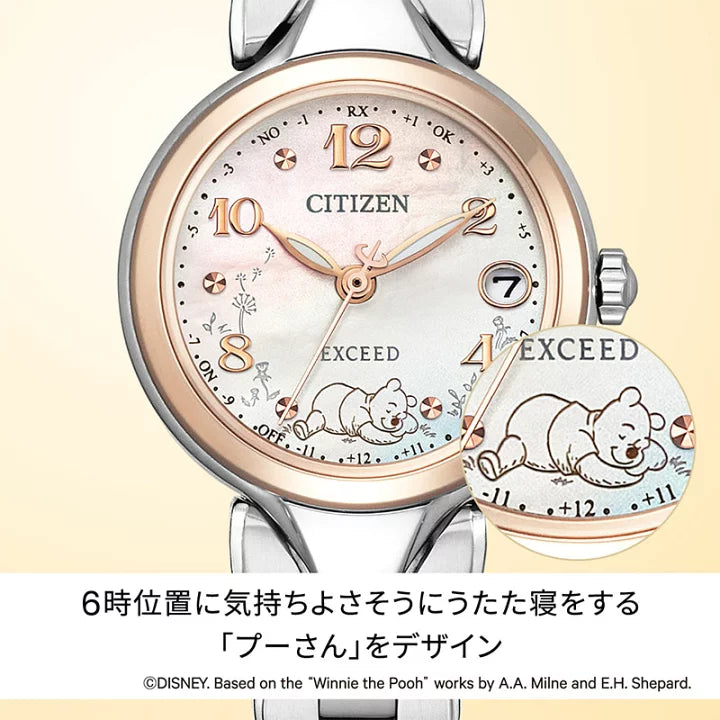 CITIZEN EXCEED Disney Collection Winnie the Pooh 星辰 迪士尼系列 小熊維尼 限定版女裝手錶 ES9475-56N JDM日版