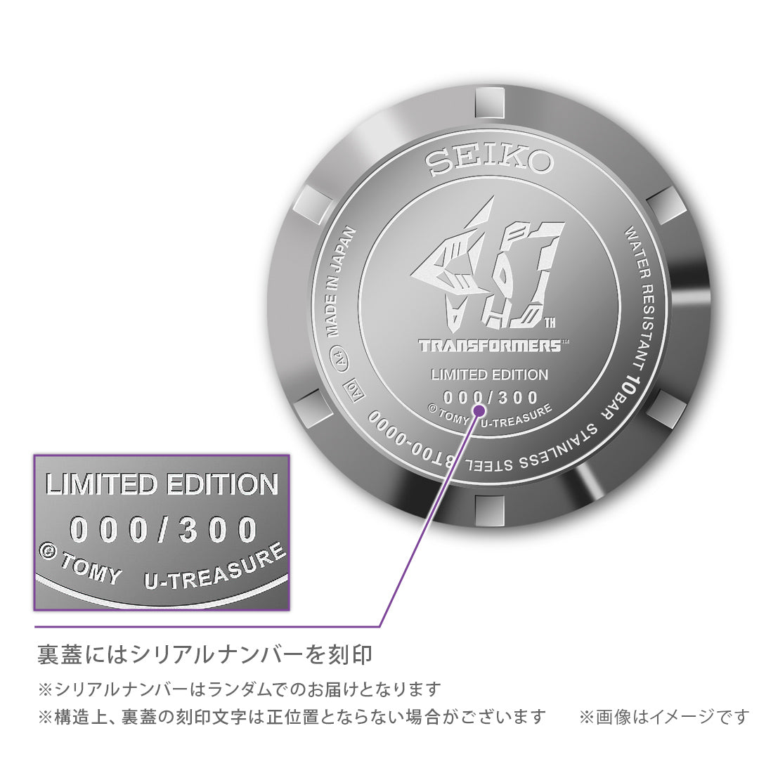 SEIKO X TRANSFORMERS 精工 變形金剛 限定版 日本製手錶 JDM日版