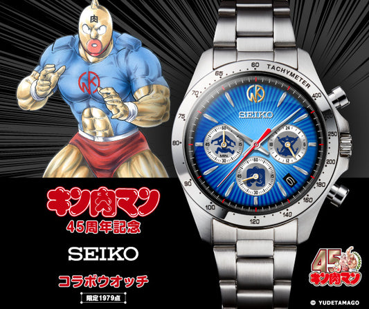 Seiko 筋肉人 45週年紀念 精工 日本製 限定手錶 JDM日版