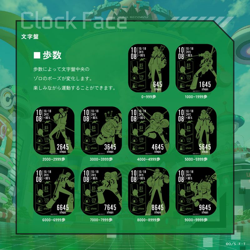GARRACK ONE PIECE 海賊王 索隆 特別版手錶 JDM日版