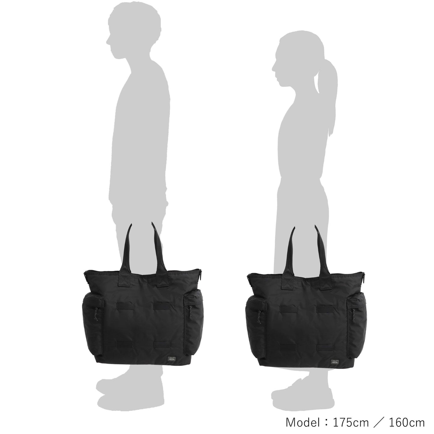 PORTER FORCE 2WAY TOTE BAG 吉田 日本製手提袋 855-07500