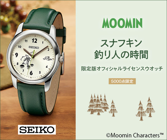 SEIKO X MOOMIN 姆明系列 精工 日本製 限定版 史力奇 釣り人の時間 手錶 JDM日版