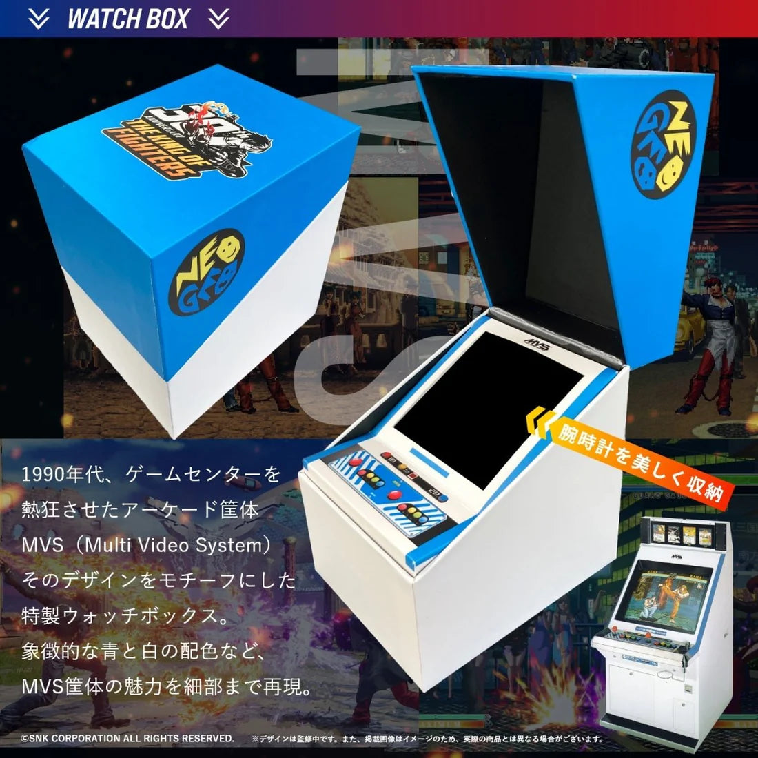 THE KING OF FIGHTERS 30TH ANNIVERSARY 草薙 京 手錶 JDM日版