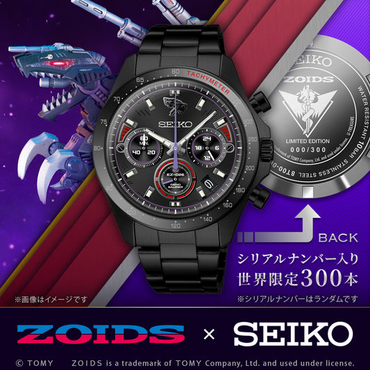 SEIKO ZOIDS 特別版 精工 日本製手錶 JDM日版