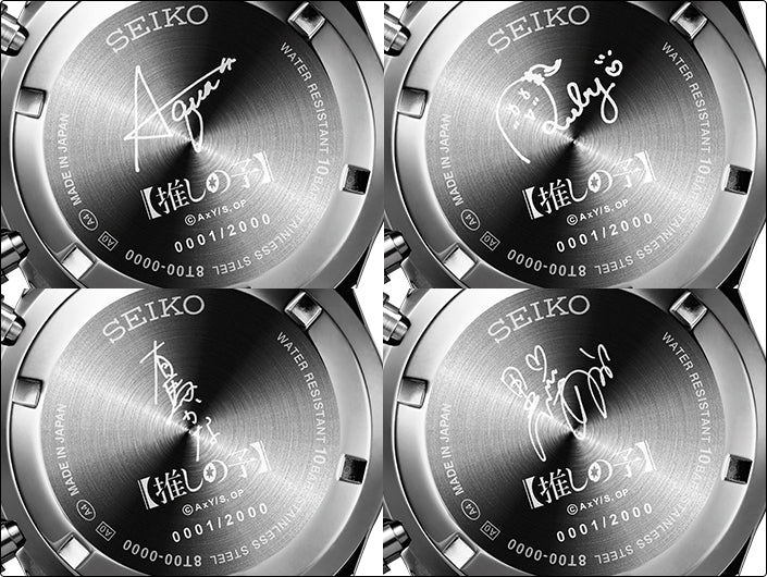SEIKO OSHI NO KO made in Japan limited edition watch JDM