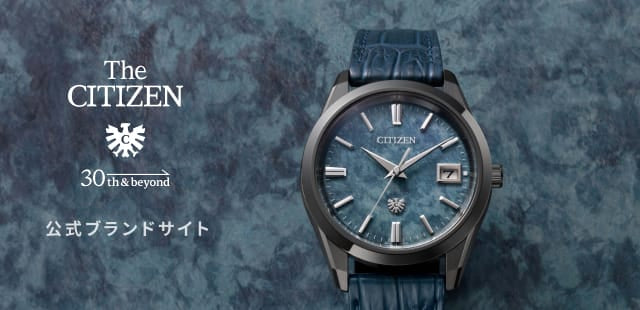 THE CITIZEN 星辰 30週年紀念限定 藍染の匠 日本製手錶 AQ4106-26L JDM日版
