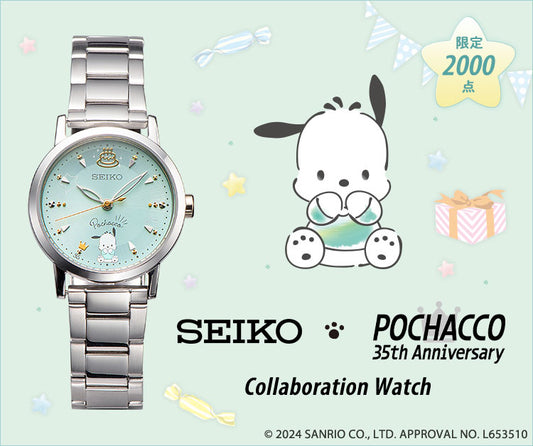 SEIKO X POCHACCO PC狗 35週年紀念版 日本製手錶 JDM日版