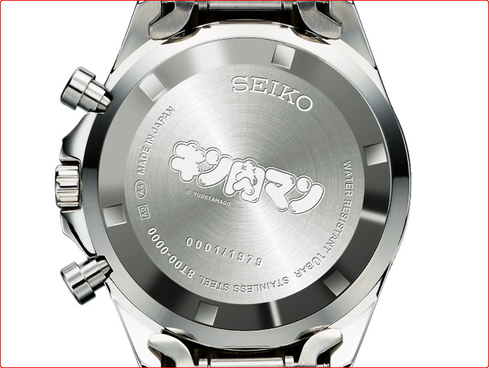 Seiko 筋肉人 45週年紀念 精工 日本製 限定手錶 JDM日版