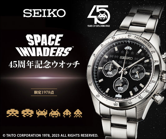 SEIKO X Space Invader 太空侵略者 45周年紀念 日本製限定版手錶 JDM 日版