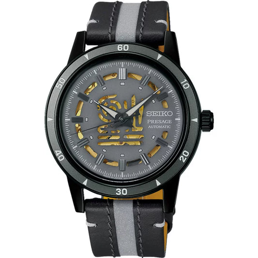SEIKO PRESAGE Style60’s SETAGAYS BASE Limited Edition 精工 日本製限定版 手錶 SARY259 JDM 日版