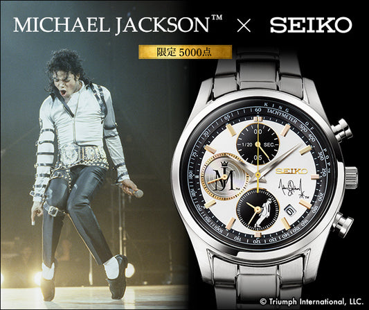 SEIKO X MICHAEL JACKSON 紀念版 精工 日本製特別版 手錶 JDM日版