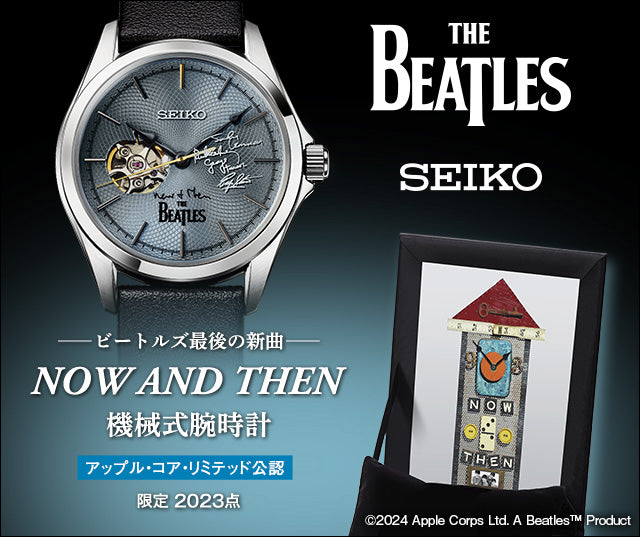 SEIKO X THE BEATLES NOW AND THEN Mechanical Limited Edition Watch made in Japan JDM