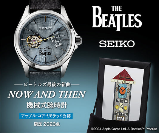 SEIKO X THE BEATLES NOW AND THEN 精工 機械式 限定版 日本製手錶 JDM日版