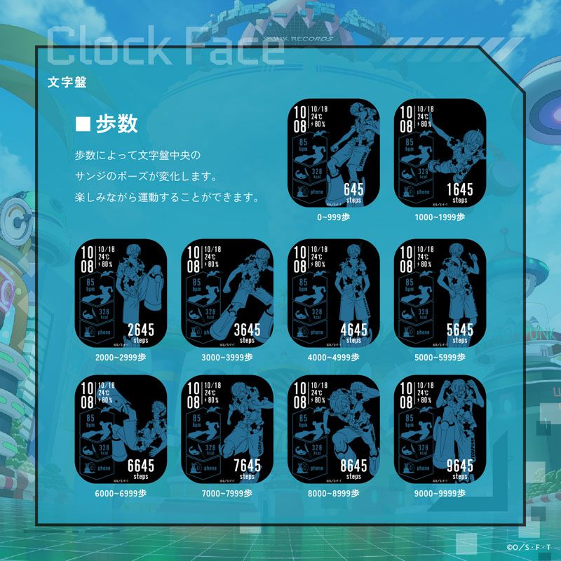 GARRACK ONE PIECE 海賊王 山治 特別版手錶 HUC-OP-FT3-S JDM日版