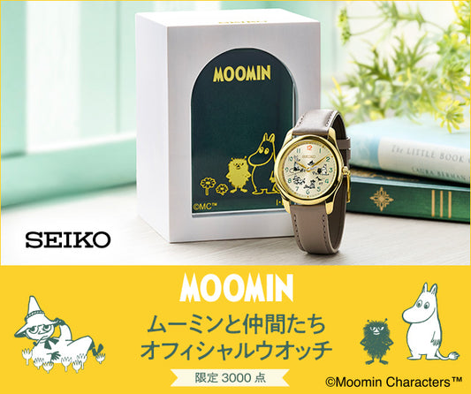 SEIKO X MOOMIN 精工 X 姆明 系列 特別版 日本製手錶 JDM日版