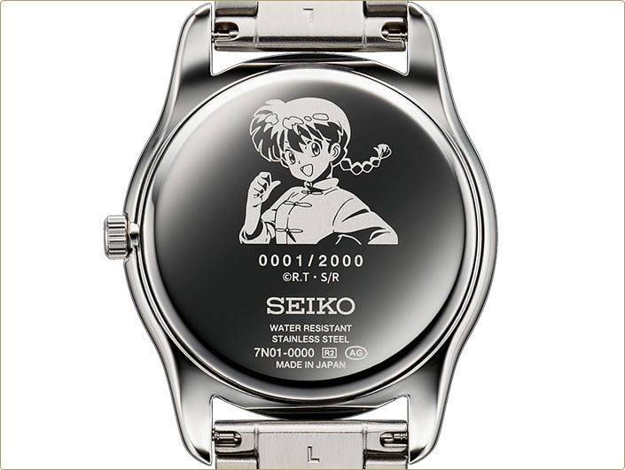 SEIKO Ranma 1/2 made in Japan limited edition watch JDM