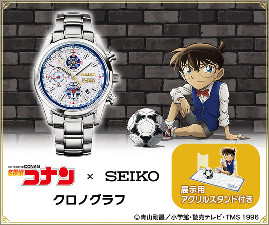 SEIKO X 名偵探柯南 日本製 特別版 計時手錶 JDM日版