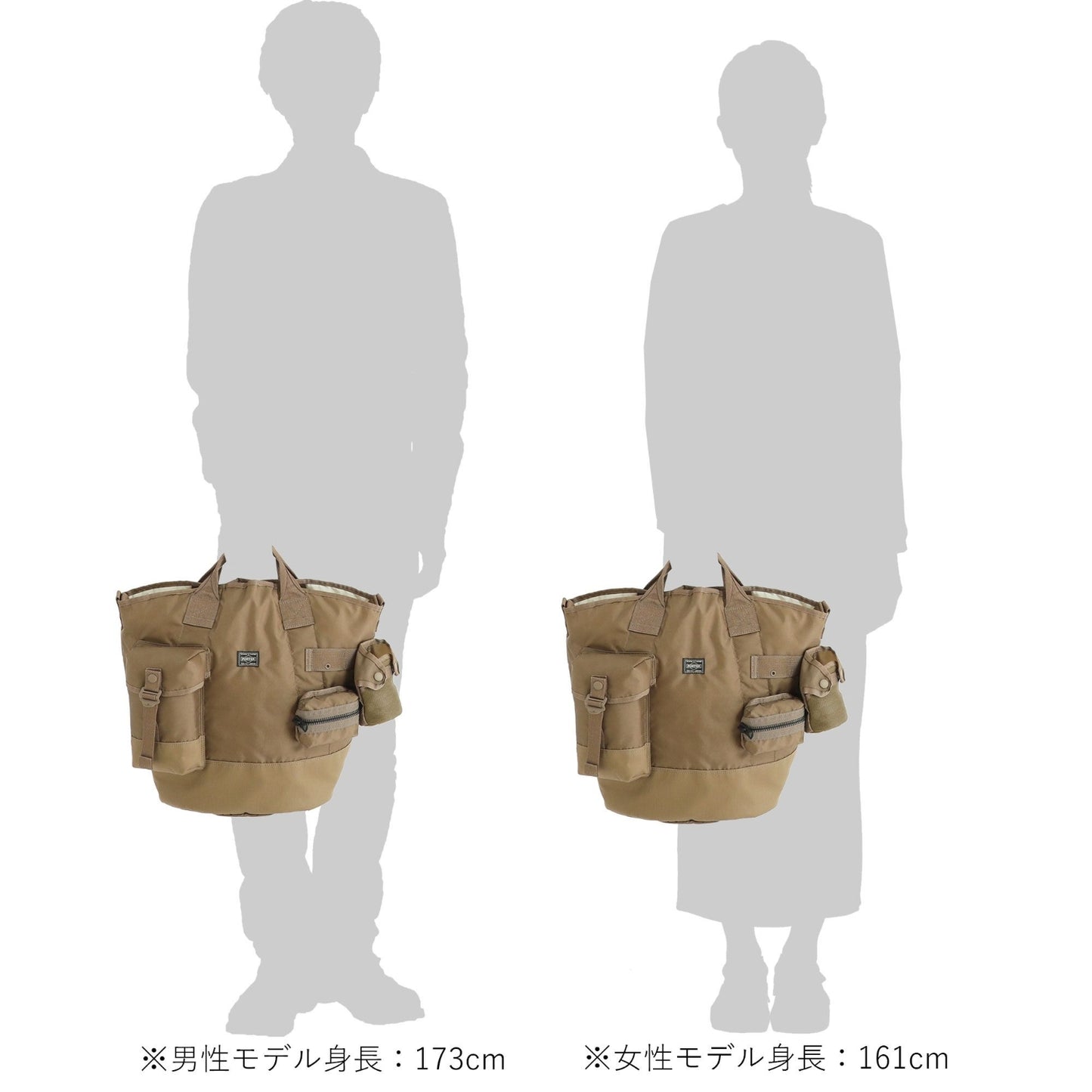 PORTER ALL 2WAY BUCKET TOTE with POUCHES Yoshida made in Japan Tote Bag 502-05959