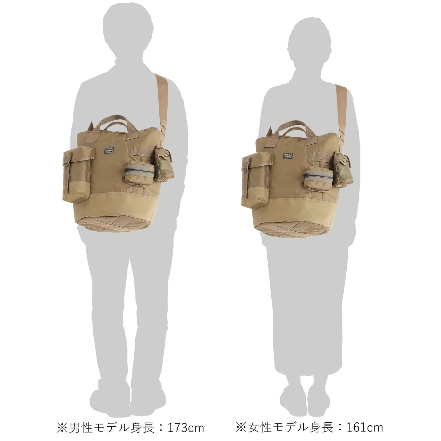 PORTER ALL 2WAY BUCKET TOTE with POUCHES Yoshida made in Japan Tote Bag 502-05959