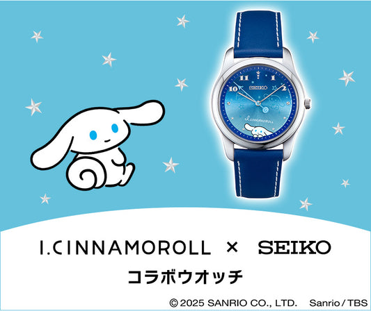 SEIKO X I.CINNAMOROLL 精工 玉桂狗 限定版 日本製手錶 JDM日版