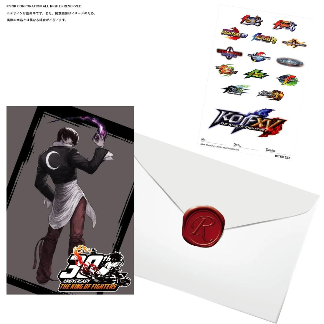 THE KING OF FIGHTERS 30TH ANNIVERSARY 八神 庵 手錶 JDM日版