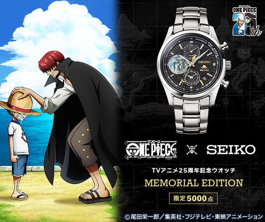 SEIKO One Piece