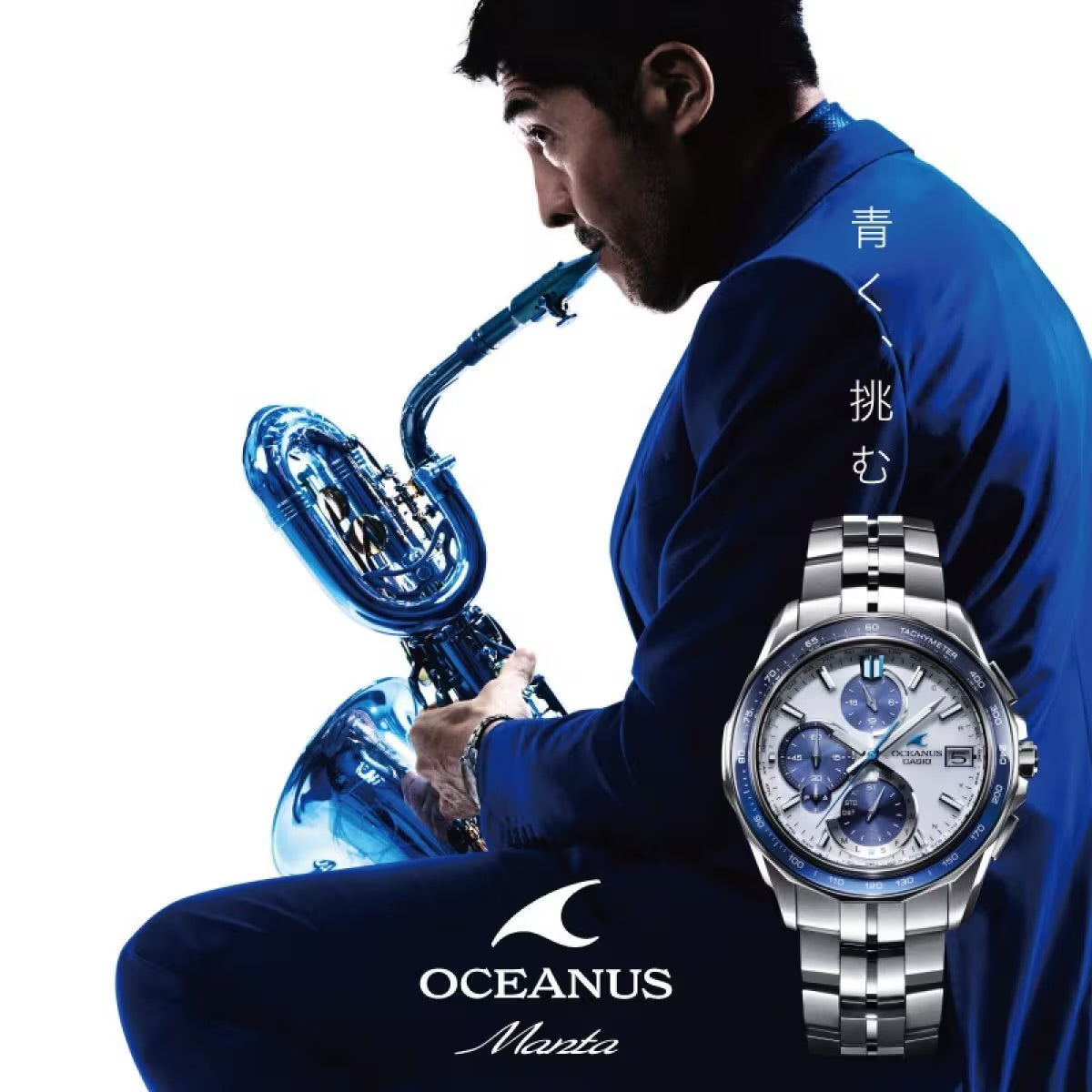 Casio OCEANUS Manta Manta S7000 Series 日本製手錶 OCW-S7000D-7AJF JDM日版