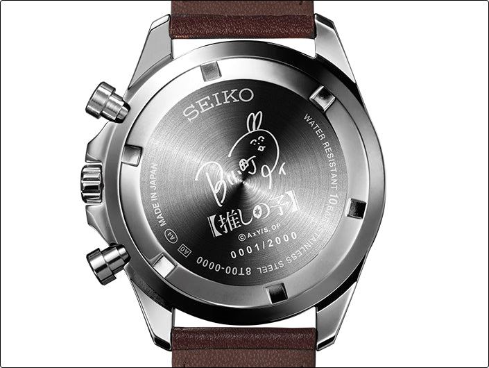 SEIKO OSHI NO KO made in Japan limited edition watch JDM