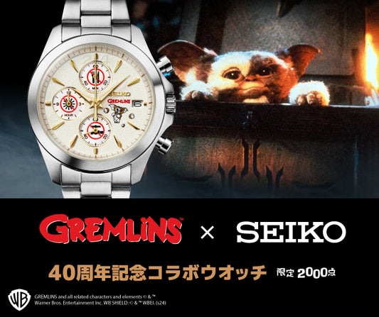 SEIKO X GREMLINS 小魔怪 40週年限定 精工 日本製 限定版 手錶 JDM 日版