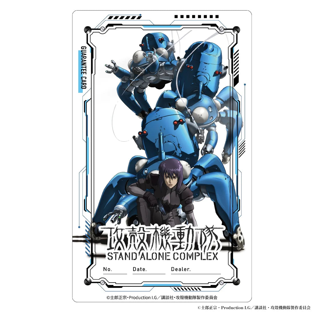 攻殻機動隊 S.A.C. STAND ALONE COMPLEX 塔奇克馬 特別版 限量手錶 JDM日版