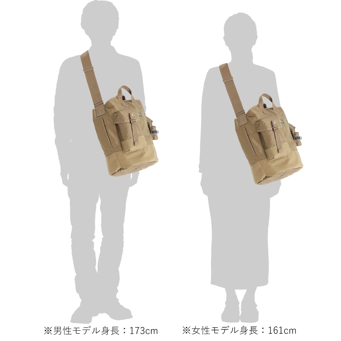 PORTER ALL 2WAY BUCKET TOTE with POUCHES Yoshida made in Japan Tote Bag 502-05959