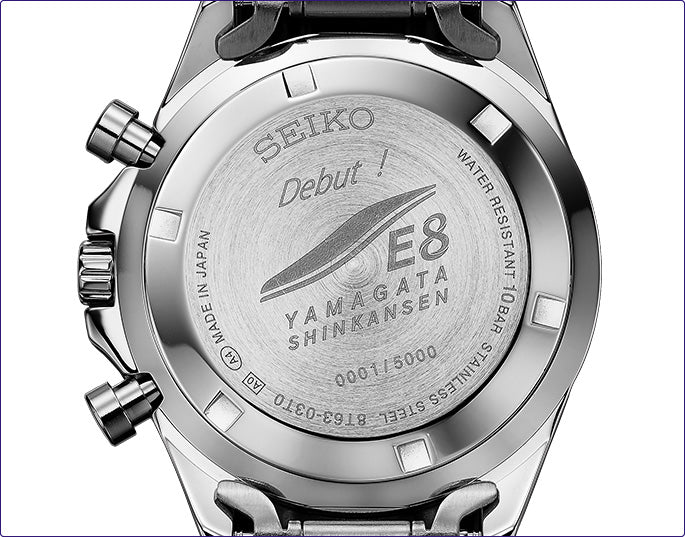 SEIKO X 山形新幹線 E8系 日本製 特別版手錶 JDM日版