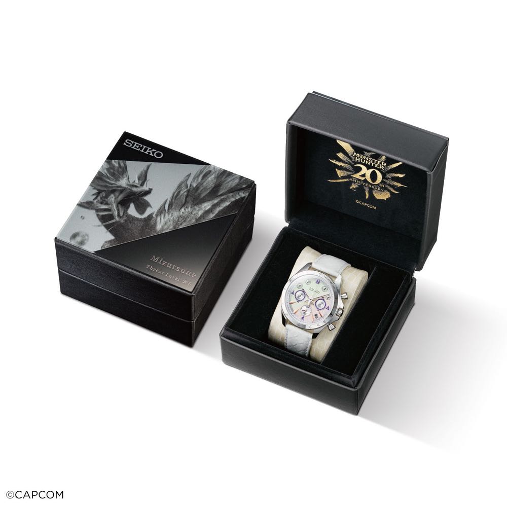 Seiko Monster Hunter 20th Anniversary made in Japan Special Edition Watch JDM