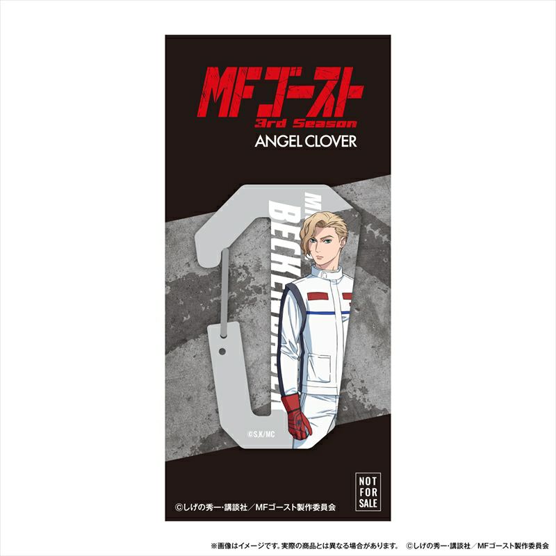 MF GHOST 燃油車鬥魂 X ANGEL CLOVER 新公道最速伝説 特別版 限量版 手錶 片桐夏向 TOYOTA 豐田GT86 MFG40-TO 碧根鮑華 保時捷718 Cayman S MFG40-PO JDM日版