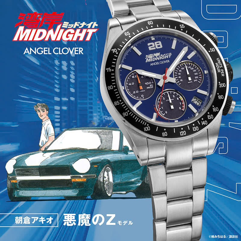ANGEL CLOVER X 灣岸 MIDNIGHT 朝倉アキオ 悪魔のＺ特別版 Fairlady Z 限量版手錶 WM40-Z JDM日版