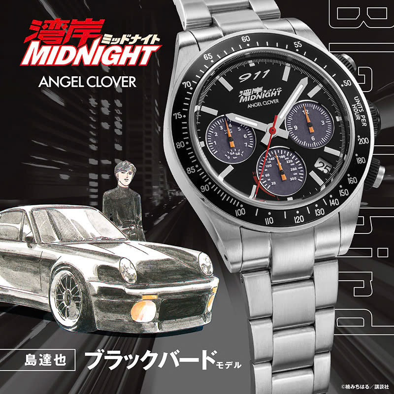 ANGEL CLOVER X 灣岸 MIDNIGHT 島達也 特別版 Porsche 911 turbo black bird 限量版手錶 WM40-BK JDM日版