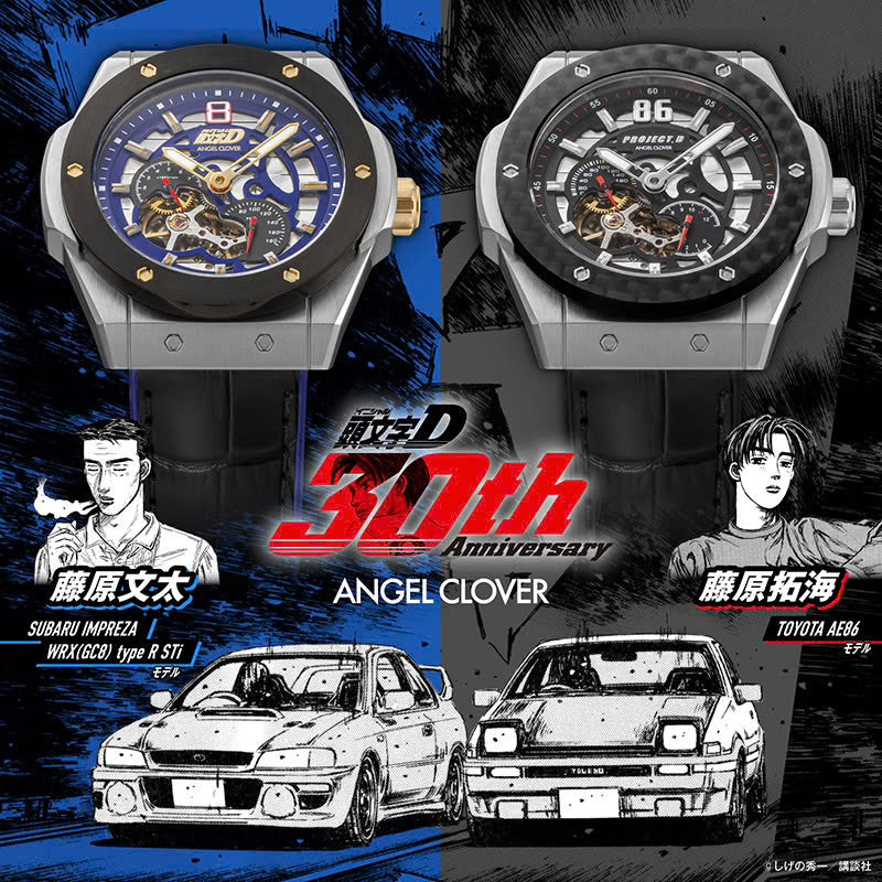 ANGEL CLOVER X 頭文字D 30週年紀念版 藤原拓海TOYOTA AE86限量版 自動上鍊型手錶 IN45-AE86 JDM日版