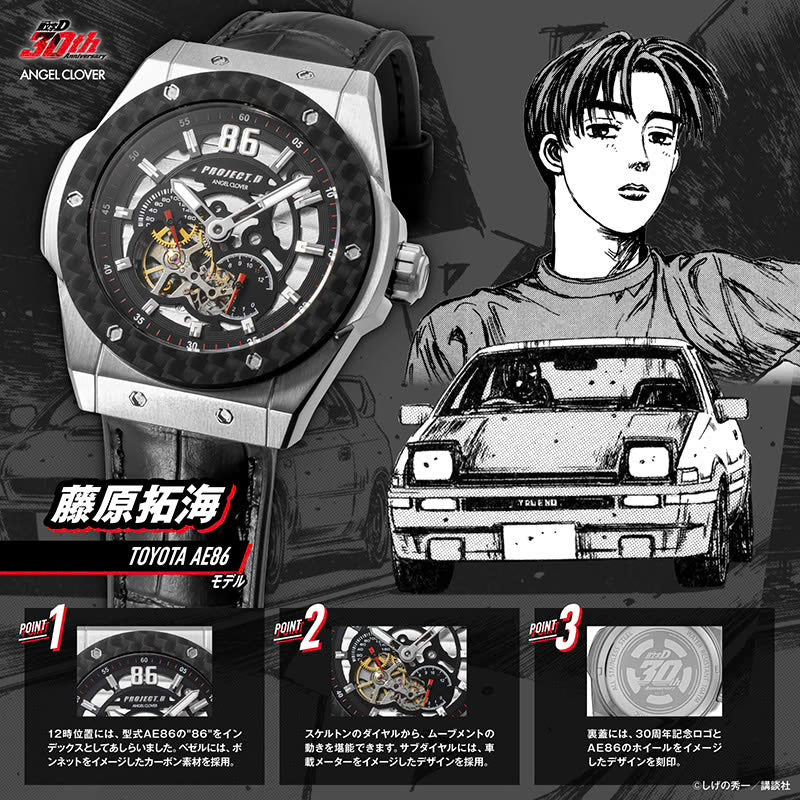 ANGEL CLOVER X 頭文字D 30週年紀念版 藤原拓海TOYOTA AE86限量版 自動上鍊型手錶 IN45-AE86 JDM日版