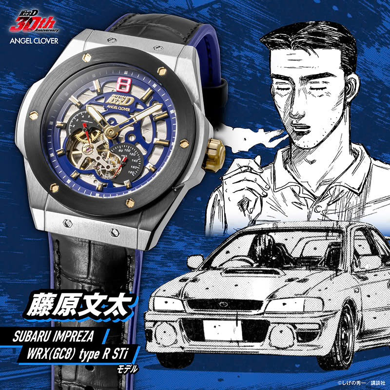 ANGEL CLOVER X 頭文字D 30週年紀念版 藤原文太 SUBARU GC8限量版 自動上鍊型手錶 IN45-GC8 JDM日版