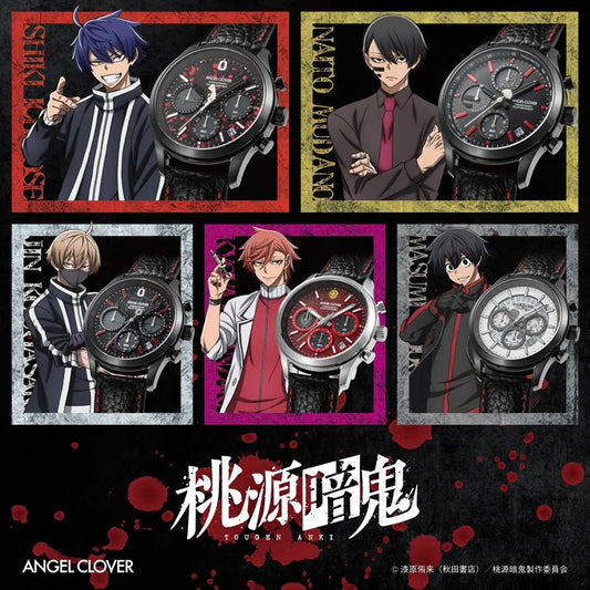 ANGEL CLOVER X 桃源暗鬼 特別版 太陽能限量手錶 JDM日版
