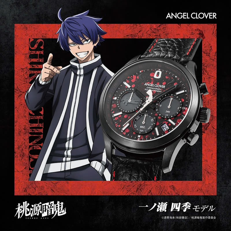 ANGEL CLOVER X 桃源暗鬼 特別版 太陽能限量手錶 JDM日版