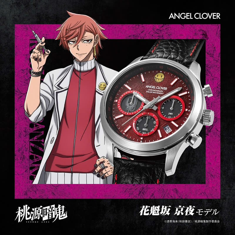 ANGEL CLOVER X 桃源暗鬼 特別版 太陽能限量手錶 JDM日版