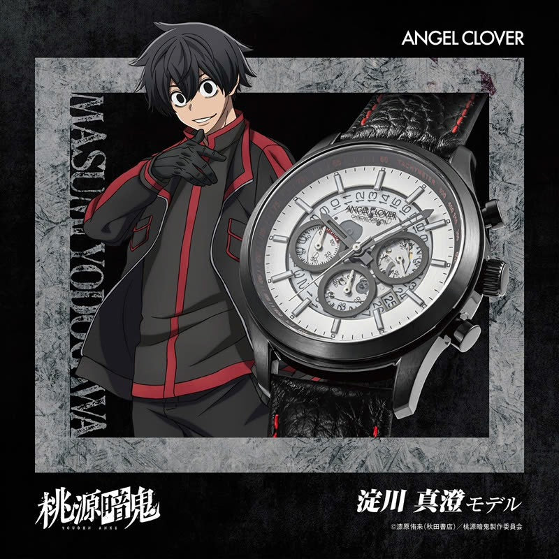 ANGEL CLOVER X 桃源暗鬼 特別版 太陽能限量手錶 JDM日版
