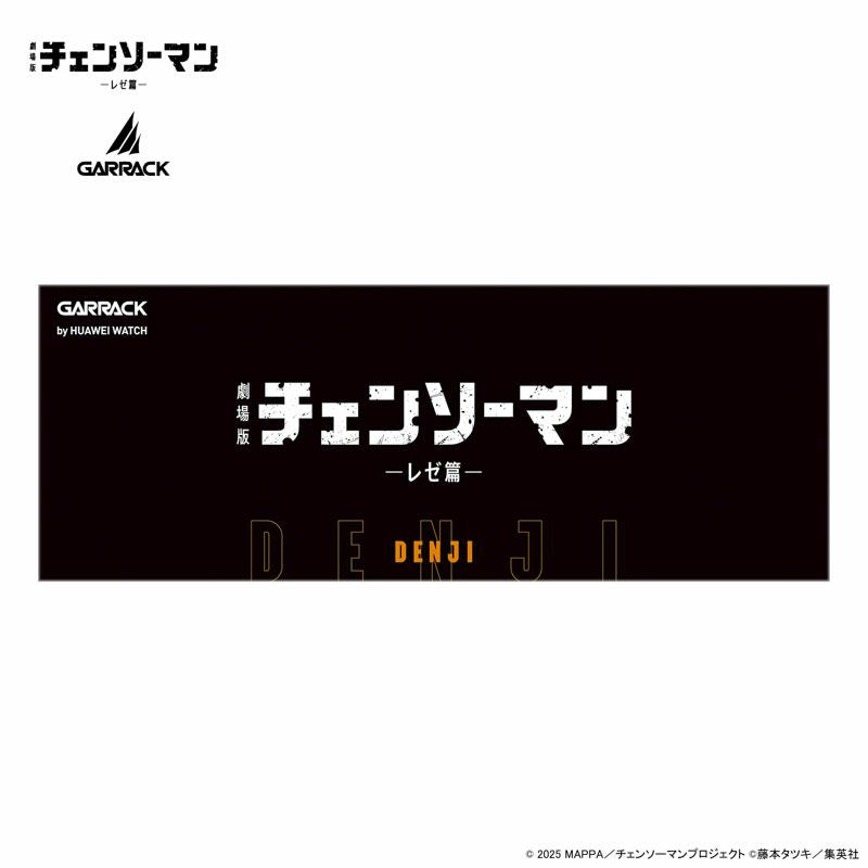 GARRACK X 鏈鋸人 劇場版 特別版運動手錶 JDM日版