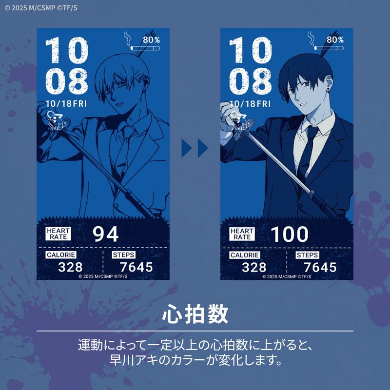 GARRACK X 鏈鋸人 劇場版 特別版運動手錶 JDM日版